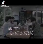 اونا منو نجات دادن...از همه چیز🥺😊💜