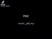بچم تشنش بود خب ولی یه آب ور دیتت بزار نیما جان