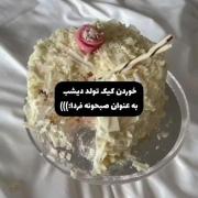 حق به توان صددددددددد💕💕💕💕💕