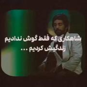 «««««!ای کاش میومدم کنسرتت....