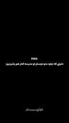 حق/دقیقا همین طوره / 😂😁خخخخخ