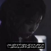 عذرخواهی به درد اون کسی میخوره که تو خیابون خوردی بهش نه اونی که دلش