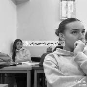 هعیییییییی لُولِه گازززززززززز