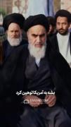 درباره ی انقلاب و رهبر انقلاب چقدر میدونی؟