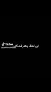 بارون دیگ نبار-----____-----.@