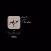 5:55 ‌ ‌‌ ‌ ‌‌‌