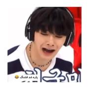 بیچاره چان هیونجین آبروش رو برد😂😂