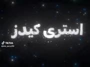 واییی برادرا داخل این موزیک ویدیو پخت و پز کردن و اعلام قدرت کردن🛐