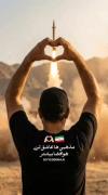 چالش جدیدمون از رفقای پای کار. 