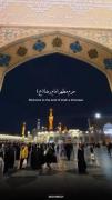 شاه خراسان در مشهد مقدس:)))!!!