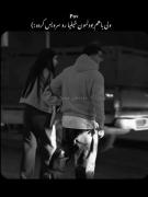عاشقانه دونفره بفرس براش(:🥹🎀