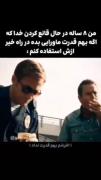 به من داد من شدم اسپایدرمن حیحی:))