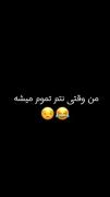 اگر دوست دارید داشتید پیجمو دنبال کنید 