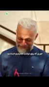 جوری که روی دوست صمیمیم حساسم :