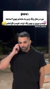 وای حققققق 😅😁