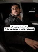 نصیحت های عااااااالی و جالبی بود 👏👏