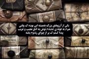 از فانتزی های بچگیم 🥺🥺. 