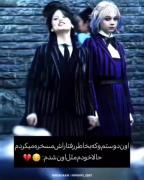 حالا خودم مثل اون شدم :💔😔. 