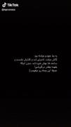 اِین حِسو کامِلاً دَرک میکُنَمم [ مُتِاسفانِه ]...
