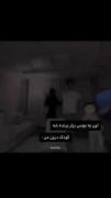 فقط من اینجوری ام یا شما هم اینجوری اید..🙃