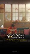 موقعیت: وقتی از خواهر و برادرت چیزی میخوای😂