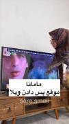 مامانا موقع تحویل ویلا........