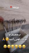 گروه سرود شیر های او تقدیم میکند