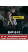 آخی هیون ووک واقعا خورد زمین😢😢😢