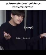 میدونم ولی حوصله ی توضیح دادن ندارم