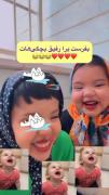 سه ظهر دهه ی شصت ورژن صدیقه ساسانی 