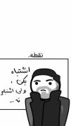 اگه رپرا معلم بودن پارت اول 🧑‍🎤👩‍🎤👨‍🎤