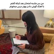 تو شبهامو به بیزاری کشوندی😂😂😂