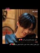 این سکانس کیوتو یادتون میاد🎀🍓