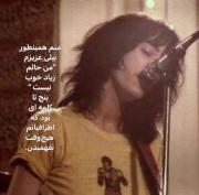 منم همینطور بیلیِ عزیزم‌‌‌‌‌‌‌‌