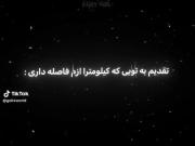 تقدیم بهت🤓💘‌‌‌‌‌‌‌‌‌‌‌‌‌‌‌‌‌‌‌