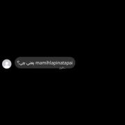 اما هیچکدام حرفی نمیزنند:)‌‌‌‌‌‌
