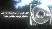 دارم یه تیکه از روجمو جا میزارم:)