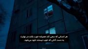 به دست آنانی که خوب نیستند نابود میشوند