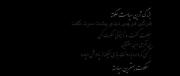 Silence is the best policy.‌‌‌