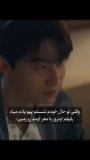 رفیقممممم عاشقتم که میای تو مغزم هر ثانیه🤣🤣🤣