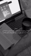 انگیزه ......................