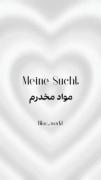 ایده سئوالم فرند برای دوستای صمیمی تون لایک ... ⛓️🗿