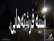 مخاطب? 💘🐇آسنا_سحرتریاکی_رونیکاساقی_میا_مینا_روشا_رادینا_ساحل