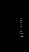 برای خودت زندگی کن نه برای دیگران):