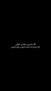 اگه جابزنی اشتباه کردی😞😞............