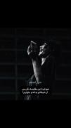 میرم بالا جوری که بترسه ازم ارتفاع؛