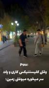 حرکت نمایشی ‌.‌.‌.‌.‌.‌.‌.‌.‌.