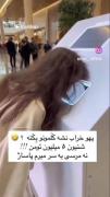 کله رو بکنه ....................