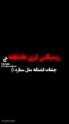 عاشقانه تبلیغات برای مناسبت عشق