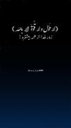 من میدونم کنارمی ، پناهم بمون 🫠💔